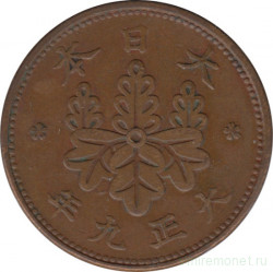 Монета. Япония. 1 сен 1920 год (9-й год эры Тайсё).