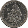 Аверс.Монета. Польша. 100 злотых 1985 год. Центр здоровья матери.