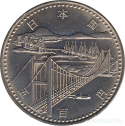 Монета. Япония. 500 йен 1988 год (63-й год эры Сёва). Открытие моста Сэто-Охаси.
