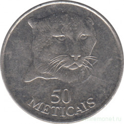 Монета. Мозамбик. 50 метикалов 1994 год.