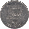 Монета. Мозамбик. 50 метикалов 1994 год. рев.