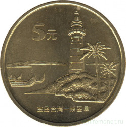 Монета. Китай. 5 юаней 2004 год. Достопримечательности Тайваня. Маяк.