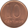 Монета. Ангола. 10 сентимо 1999 год. рев.