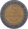 Монета. Боливия. 5 боливиано 2001 год. ав.