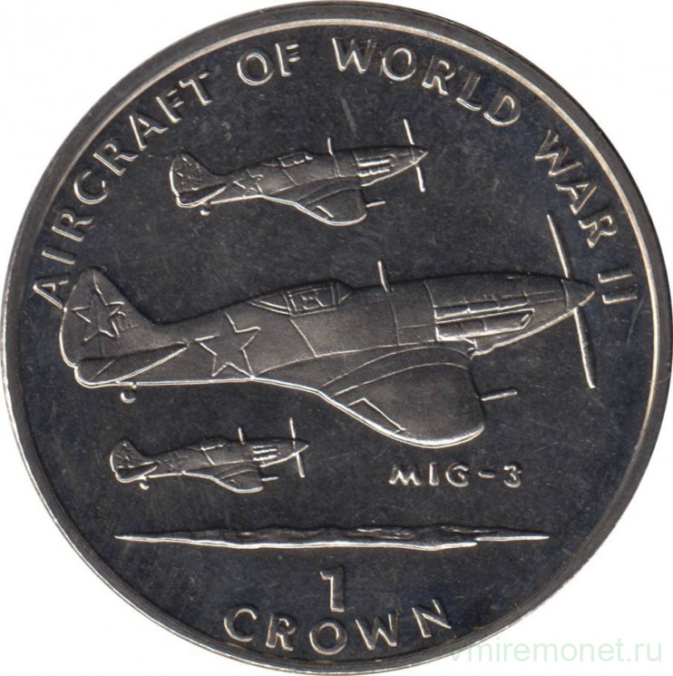 Монета. Великобритания. Остров Мэн. 1 крона 1995 год. Авиация Второй Мировой войны. Миг-3.