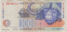Банкнота. Южно-Африканская республика (ЮАР). 100 рандов 1994 - 1999 года. Тип 126b. ав.
