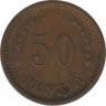 Монета. Финляндия. 50 пенни 1940 год (медь). ав.