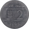 Монета. Индия. 2 рупии 2005 год. ав.