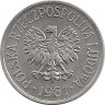 Аверс. Монета. Польша. 20 грошей 1981 год.
