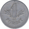 Монета. Венгрия. 1 форинт 1946 год. ав.
