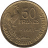  Монета. Франция. 50 франков 1951 год. Монетный двор - Париж. ав.
