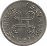 Аверс.Монета. Финляндия. 1 марка 1957 год.