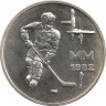 Аверс.Монета. Финляндия. 50 марoк 1982 год. Чемпионат мира по хоккею 1982 года.