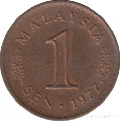 Монета. Малайзия. 1 сен 1977 год.