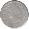 Монета. Доминиканская республика. 10 сентаво 1963 год. 100 лет восстановлению Республики.