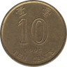 Монета. Гонконг. 10 центов 1995 год. ав.