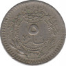 Монета. Османская империя. 5 пара 1909 (1327/3) год. ав.