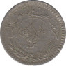Монета. Османская империя. 5 пара 1909 (1327/3) год. рев.