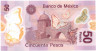 Банкнота. Мексика. 50 песо 2012 год. Тип 123Аb.