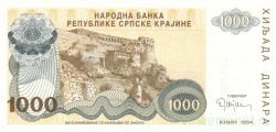 Банкнота. Сербская Краина. Хорватия. Югославия. 1000 динаров 1994 год.