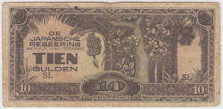 Банкнота. Нидерландская Индия. Японская оккупация. 10 гульденов 1942 год.