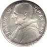 Монета. Ватикан. 500 лир 1968 год.