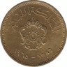 Монета. Ливия. 1 миллим 1965 год. ав.