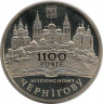 Монета. Украина. 5 гривен 2007 год. 1100 лет городу Чернигов. ав