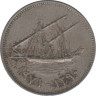 Монета. Кувейт. 20 филсов 1971 год. ав.