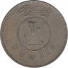 Монета. Кувейт. 20 филсов 1971 год. рев.
