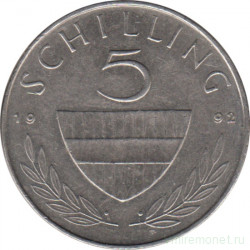 Монета. Австрия. 5 шиллингов 1992 год.