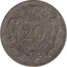 Монета. Австро-Венгерская империя. 20 геллеров 1895 год. ав.