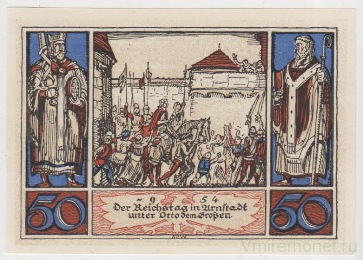 Бона. Нотгельд. Германия. Город Арнштадт. 50 пфеннигов 1921 год. Реверс 1. Вариант 43.3.1.