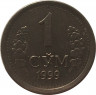 Монета. Узбекистан. 1 сум 1999 год. ав