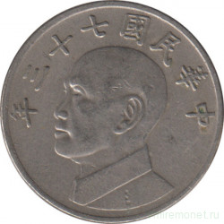 Монета. Тайвань. 5 долларов 1984 год. (73-й год Китайской республики).