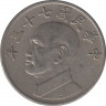 Монета. Тайвань. 5 долларов 1984 год. (73-й год Китайской республики). ав.