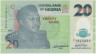 Банкнота. Нигерия. 20 найр 2009 год. Номер - 6 цифр. Тип 34e (1). ав.