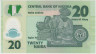 Банкнота. Нигерия. 20 найр 2009 год. Номер - 6 цифр. Тип 34e (1). рев.