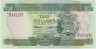 Банкнота. Соломоновы острова. 2 доллара 1986 год. Тип 17а. ав.