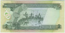 Банкнота. Соломоновы острова. 2 доллара 1986 год. Тип 17а. рев.