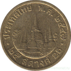 Монета. Тайланд. 25 сатанг 2004 (2547) год.