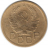 Монета. СССР. 3 копейки 1935 год. Новый тип.