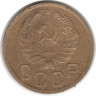 Монета. СССР. 3 копейки 1935 год. Новый тип.