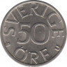 Реверс. Монета. Швеция. 50 эре 1976 год.