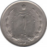 Монета. Иран. 1 риал 1961 (1340) год. ав.