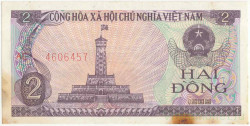 Банкнота. Южный Вьетнам. 2 донга 1985 год. Тип 91.