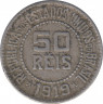 Монета. Бразилия. 50 рейсов 1919 год. ав.