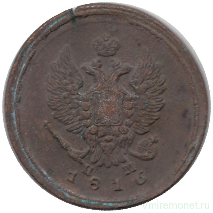 Монета. Россия. 2 копейки 1816 год. ЕМ НМ.
