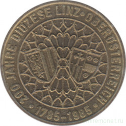Монета. Австрия. 20 шиллингов 1993 год. 200 лет Епархии в Линце.