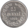 Монета. Русская Финляндия. 25 пенни 1916 год. ав.